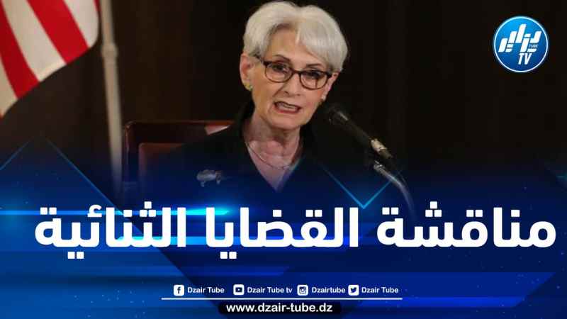 نائب وزير الخارجية الأمريكي في زيارة إلى الجزائر ابتداء من الأربعاء المقبل