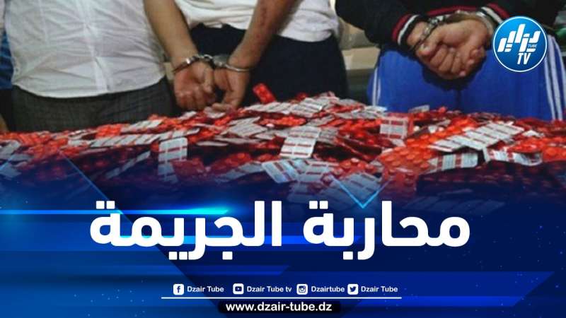 العاصمة: حجز 355 قرص مخدِّر صلب و 61 غرام كوكايين