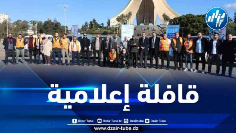 انطلاق قافلة إعلامية وتحسيسية لفائدة التجار والحرفيين بمختلف بلديات العاصمة