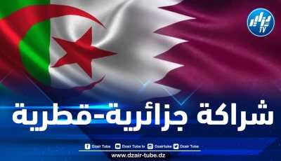 وفد من رجال أعمال قطريين يحل بالجزائر قريبا