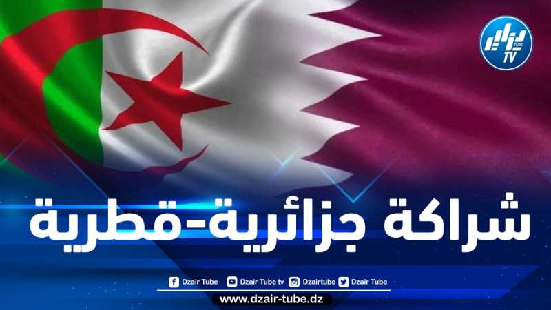 وفد من رجال أعمال قطريين يحل بالجزائر قريبا