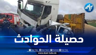 وفاة 23 شخصا وإصابة 1237 آخرين في حوادث المرور خلال أسبوع