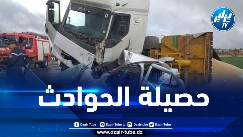 وفاة 23 شخصا وإصابة 1237 آخرين في حوادث المرور خلال أسبوع