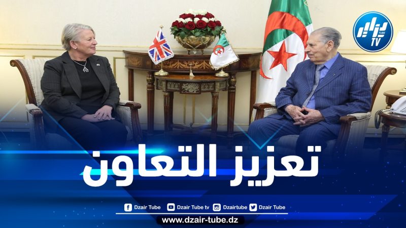 رئيس مجلس الأمة يستقبل سفيرة بريطانيا وهذا أهم ما دار بينهما