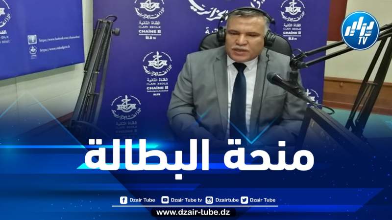 عبد القادر جابر يكشف عن موعد صب منحة البطالة