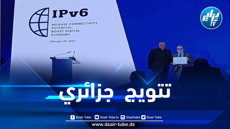 اختيار اتصالات الجزائر كعضو في منتدى الإصدار السادس من بروتوكول الأنترنت IPV6 ببرشلونة
