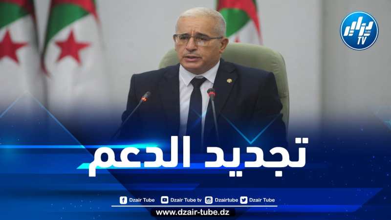 بوغالي يجدد استعداد الجزائر لتقديم الدعم اللازم لنصرة القضايا العادلة
