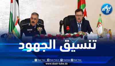 المدير العام للشرطة الفلسطينية في زيارة للمديرية العامة للأمن الوطني