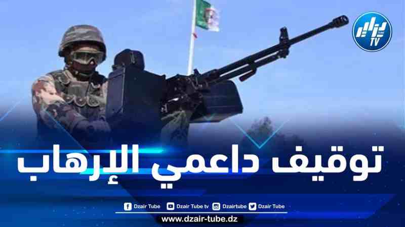 توقيف 7 عناصر دعم للجماعات الإرهابية عبر مختلف المناطق