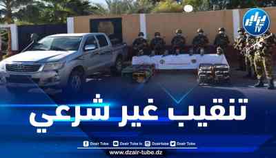 توقيف 326 منقبا غير شرعي عن الذهب بالجنوب