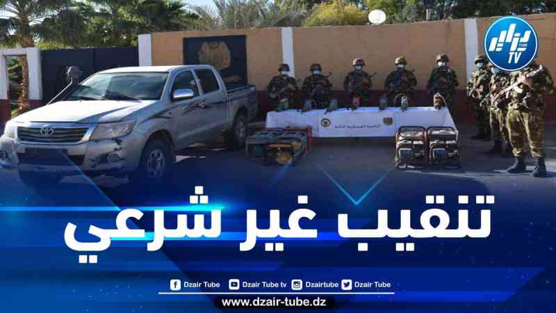 توقيف 326 منقبا غير شرعي عن الذهب بالجنوب