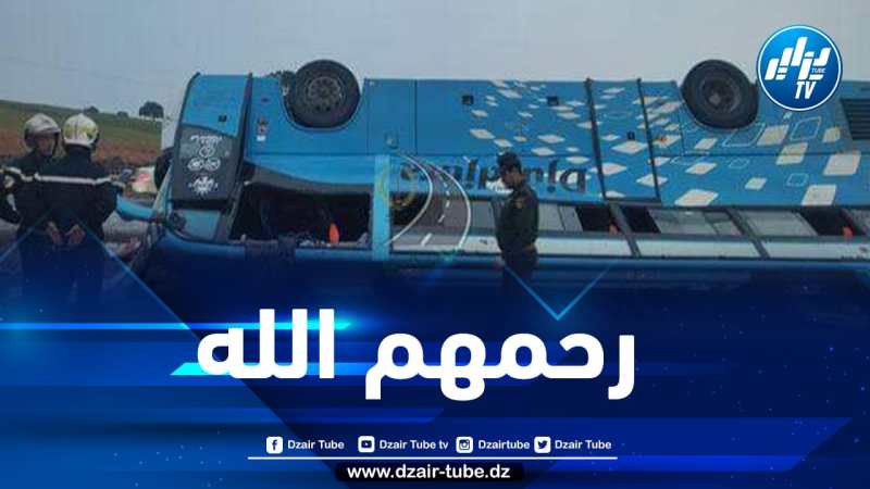 وفاة شخصين وإصابة 6 آخرين في حادث مرور بالبويرة