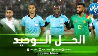 المكالمة بين ”غاساما” و حكام الــ”vAR”…أمل الجزائر للعب المونديال !!