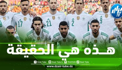 هذه حقيقة إستدعاء الفيفا لحكام الـــVar الألمان بعد الشكوى المقدمة ضد غاساما
