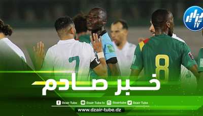 الإتحاد الإفريقي يصدم الجزائريين بسبب الحكم ”غاساما”