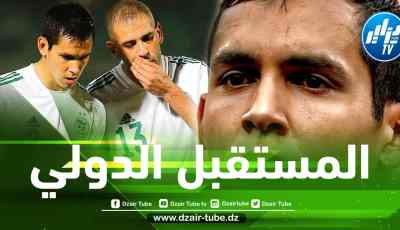 ماندي يحسم مستقبله مع المنتخب الجزائري