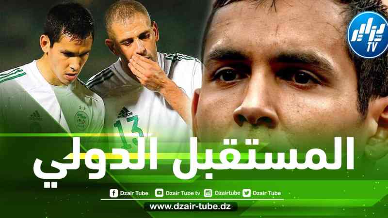 ماندي يحسم مستقبله مع المنتخب الجزائري