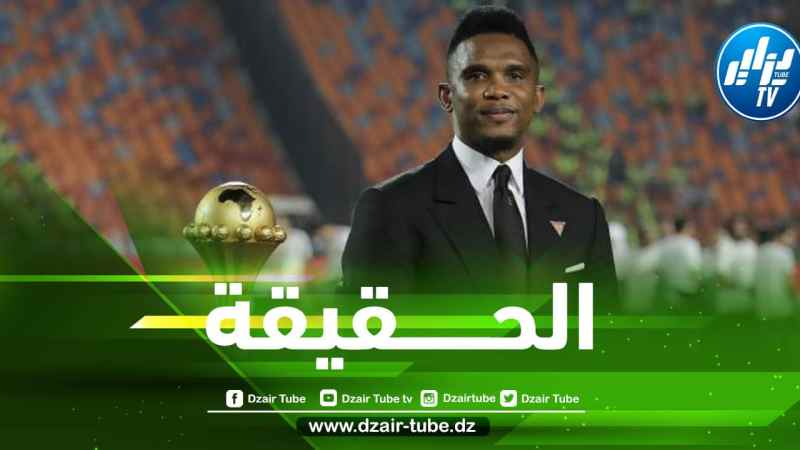 هذه حقيقة تعيين إيتو سفيرا لمونديال قطر