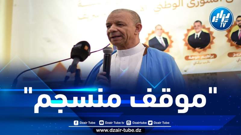 بن قرينة يثمن موقف الجزائر من الأحداث الإقليمية والدولية