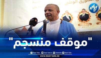 بن قرينة يثمن موقف الجزائر من الأحداث الإقليمية والدولية