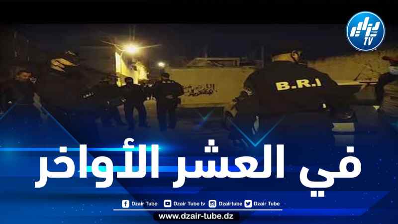 مصالح الأمن توقف 20 شخصا في سهرة ماجنة بأحد فنادق شلغوم العيد في ولاية ميلة