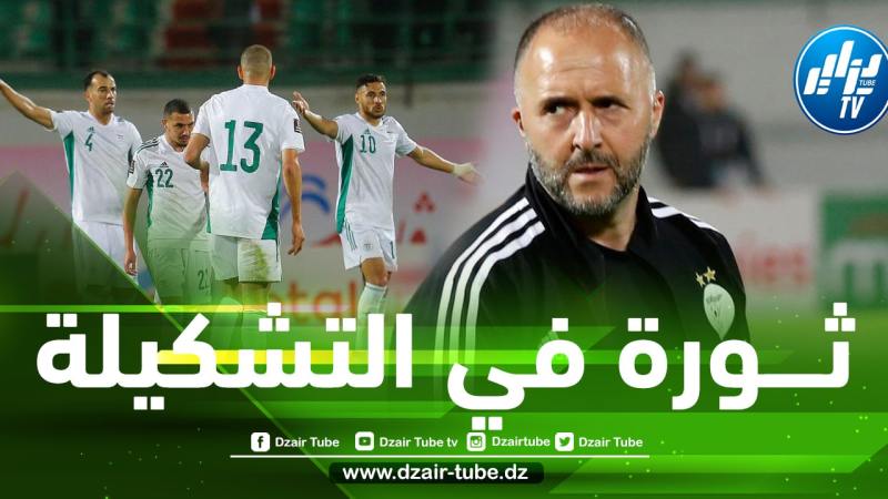 بعد تصريحات بلماضي اليوم….4 لاعبين مهددين بالخروج من قائمة المنتخب الجزائري !!
