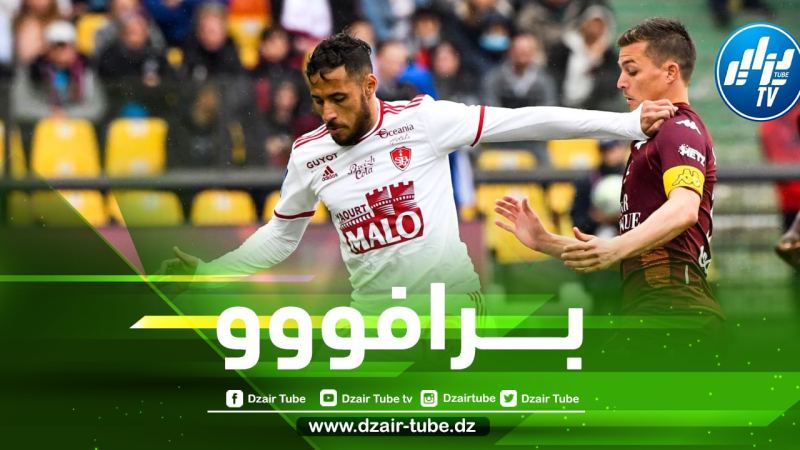بــــلايلي يقود بريست لــــتحقيق أول إنجاز هذا الموسم
