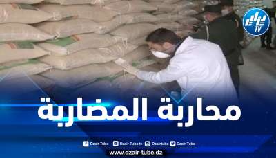 العاصمة: حجز أزيد من 1000 كيس من القمح اللين والسميد بالسمار