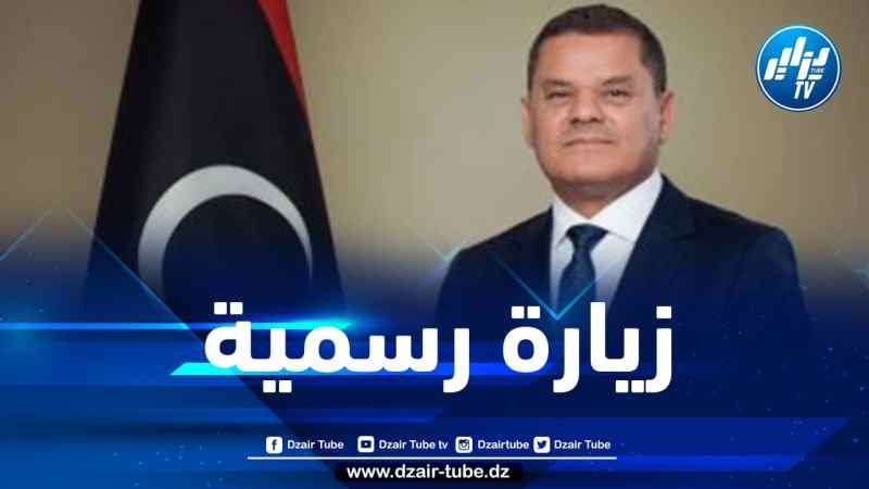 رئيس الحكومة الليبية في زيارة رسمية إلى الجزائر