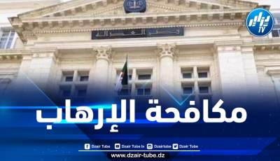 إيداع 19 إرهابيا الحبس المؤقت من بينهم الموقوفين بغابة الدوار بسكيكدة