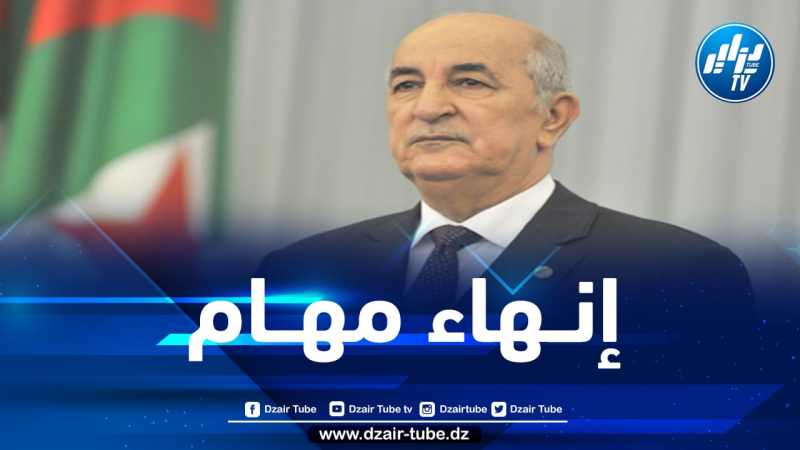 الرئيس تبون ينهي مهام عيسى بلخضر لهذا السبب