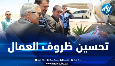 سونطراك: تدشين قاعدة الحياة غرد النص بعين أمناس