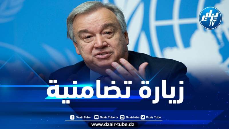 الأمين العام للأمم المتحدة يقوم بجولة إلى غرب إفريقيا ابتداء من اليوم