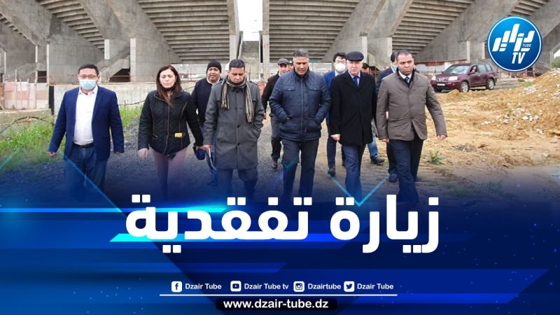 خلال زيارة تفقدية…بلعريبي يأمر برفع التحفظات التي تعيق إنجاز ملعب الدويرة