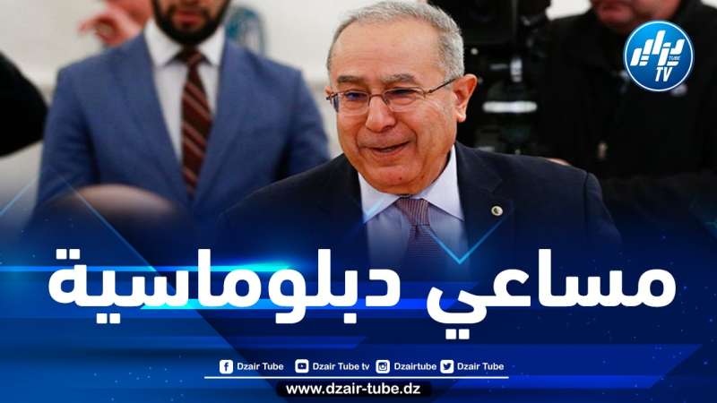لعمامرة يحل بالعاصمة البولندية وارسو