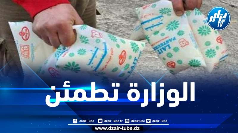 بن دريدي: 60 مليون لتر من الحليب الطازج مجمعة شهريا