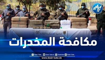 حجز أزيد من 8 قناطير كيف معالج عبر الحدود مع المغرب