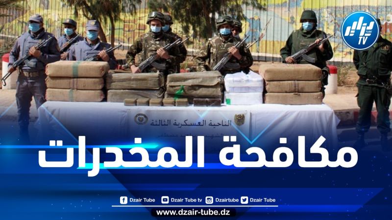 حجز أزيد من 8 قناطير كيف معالج عبر الحدود مع المغرب