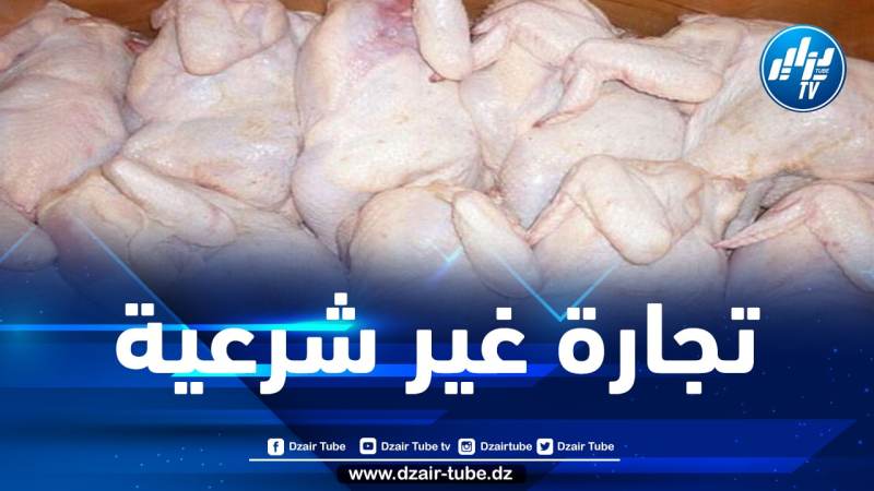 حجز 360 كيلوغراما من اللحوم البيضاء بالعاصمة