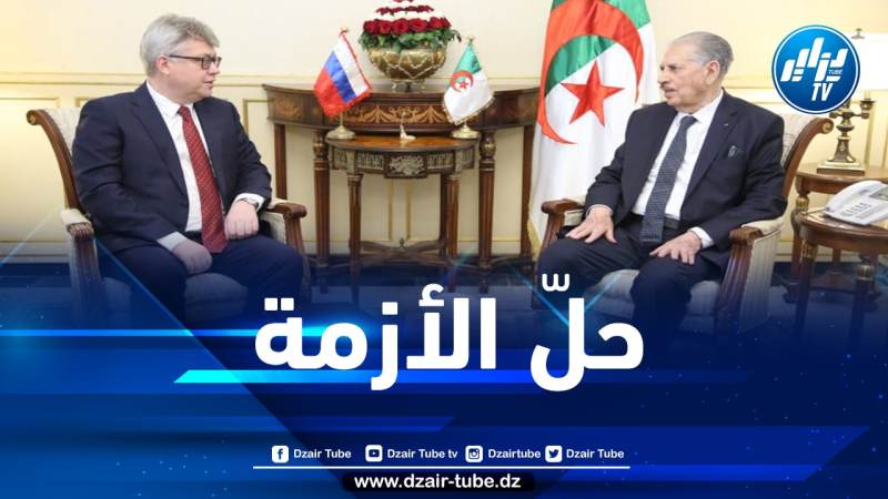 قوجيل يجدد التذكير بالدور الذي تلعبه الجزائر لحلحلة الأزمة الروسية – الأوكرانية