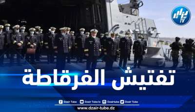 قائد القوات البحرية يشرف على تفتيش الفرقاطة المدمر