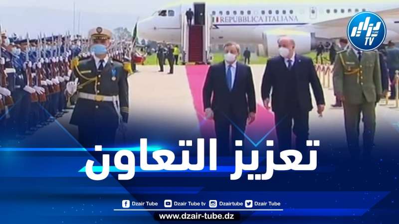 الوزير الأول يستقبل رئيس الوزراء الإيطالي بمطار هواري بومدين