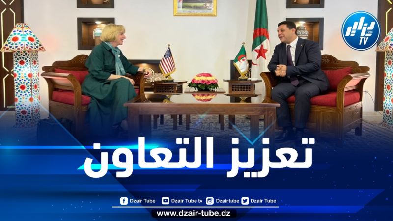 وزير السياحة يدرس سبل التعاون مع السفيرة الأمريكية بالجزائر