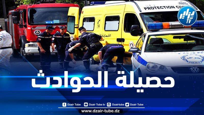 وفاة 25 شخصا في حوادث المرور خلال أسبوع