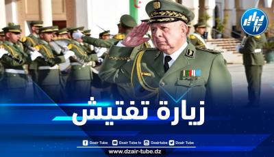 شنقريحة في زيارة عمل وتفتيش إلى قيادة القوات الجوية