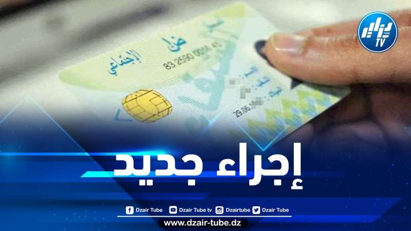 “الكناص” يدعو المستفيدين من منحة البطالة للقيام بهذا الإجراء