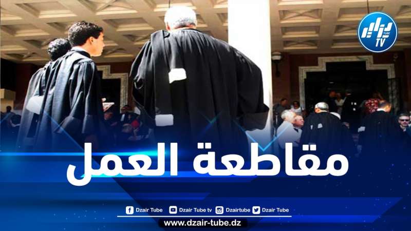 المحامون يقررون مقاطعة العمل بالنظام الضريبي الحالي