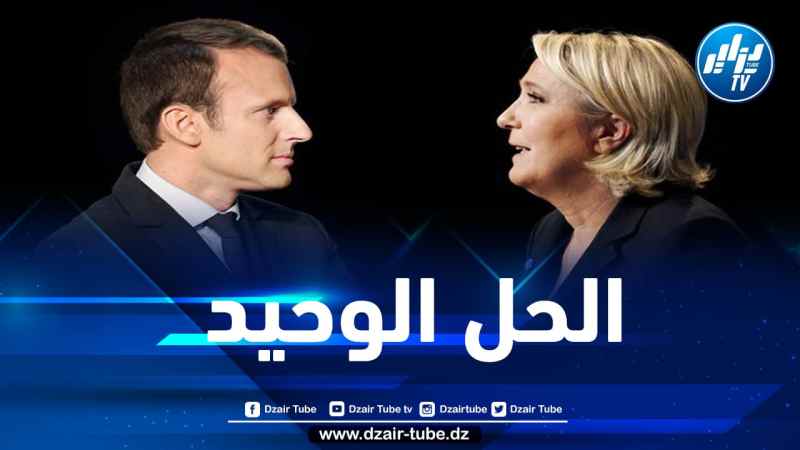 عميد مسجد باريس يدعو للتصويت على ماكرون في الانتخابات الفرنسية