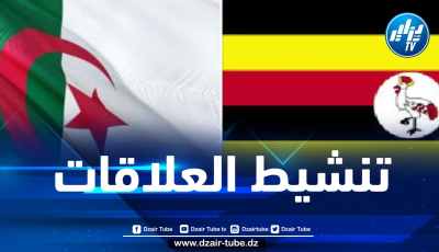 رجال أعمال جزائريين في مهمة إلى أوغندا