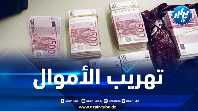 شرطة الحدود تحجز أزيد من نصف مليون أورو خلال ثلاثة أشهر